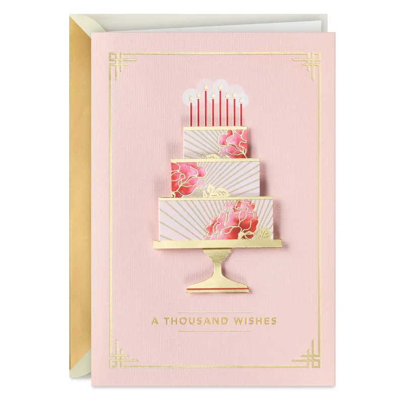 hallmark202606251629252473724